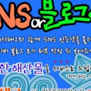 이츠수산 이미지