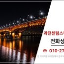 스마트케이 인근 이미지