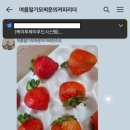 제이푸드시스템