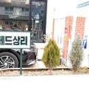 조치원_고용노동부 이미지