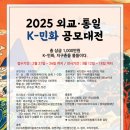 아름다운 한국전통민화 이미지