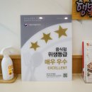 본도시락 대구월배점 이미지