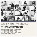 서울경희한의원 이미지