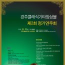 앙상블2 이미지