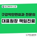 이음교정치과기공소 이미지