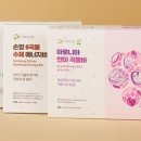 주식회사 아이에너지 이미지