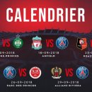 PSG - 파리 생제르망 9월 일정.jpg 이미지