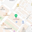 소망여성인력 - 서구 | 수원 영통 시온여성병원 이용 후기 (박현수 과장님) / 수원 용인 산부인과 추천 / 분만병원 선택 꿀팁