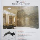 제로코