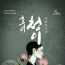 경산시 시민회관 대강당 이미지