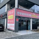 청년정육백화점 이미지