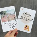 힐링 캘리그라피 | 힐링 기업교육 : 캘리그라피, 나를 응원하는 마인드셋 동기부여 프로그램