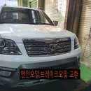 웅모터스