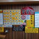 영심이식당 이미지