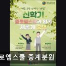 용인종로엠스쿨학원 | 서울 노원구 입시학원 추천 종로엠스쿨 중계분원 노원구 입시학원, 맞춤형 교육