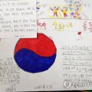 경기도 양평군 강상초등학교 이미지