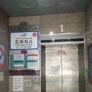 리파인빌 이미지