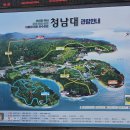 (홀로)청주 청남대 둘레길(2026.6.28) 이미지