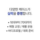 라이프피트니스안양