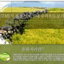 홍암슈퍼