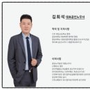 산재와보상노무사사무소