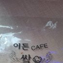 형수농장 이미지