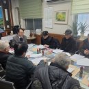 남촌동경로당 이미지