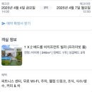 [별별클럽] 청소야 놀자 | 나트랑 리조트앤스파 풀빌라 숙박 후기 – 투베드룸 비치프런트 (체크인, 룸소개)