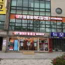 바로웰병원 이미지