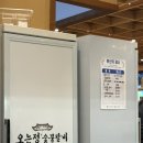 청하정숯불갈비 | 칠곡3지구 고기 찐맛집! 오는정 숯불갈비 칠곡3지구점 내돈내산 솔직후기