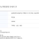 삼화통신공업(주) 이미지