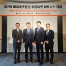 푸른파트너스
