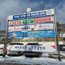 인제다육식물원