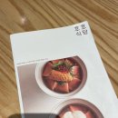 호호경희한의원 이미지