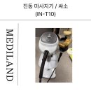 영인한의원 이미지