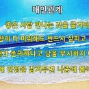 대인 - 제천시 | 대인