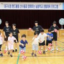 대구들안길초등학교 이미지