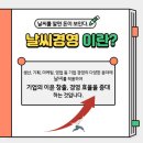 지에스경영기술원 지디넷코리아