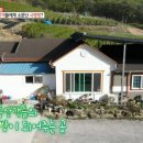 사랑방민박 이미지