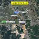 경인 제3 태양광발전소 이미지