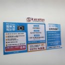 포토잉 월미랜드점 네이버블로그