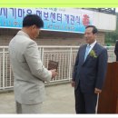 양주초록지기정보화마을 이미지