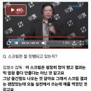 20대 1 스크림은 말이 안되는듯 이미지