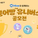 엑스플라넷