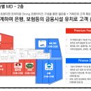 회천메디칼센터 이미지
