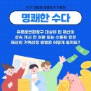 유류분반환청구 대상이 된 재산이 상속 개시 전 처분 또는 수용된 경우 재산의 가액산정 방법은 어떻게 될까요? 이미지