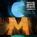 충무로 이미지