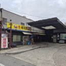 전라세차장 이미지