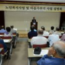 대두마을회관 이미지