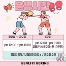 금촌미트